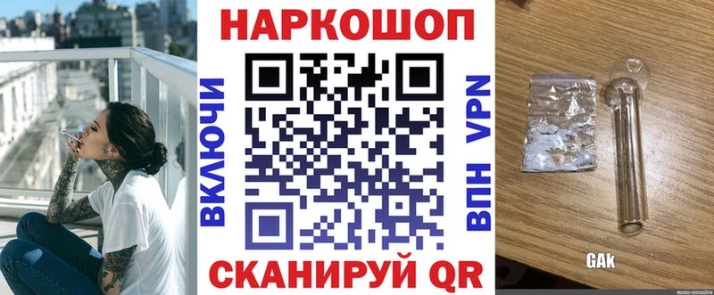 Купить наркотики цена Камень-на-Оби АМФЕТАМИН Галлюциногенные грибы Гашиш Конопля Бутират Cocaine