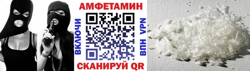 Amphetamine 98% цены наркотик Камень-на-Оби