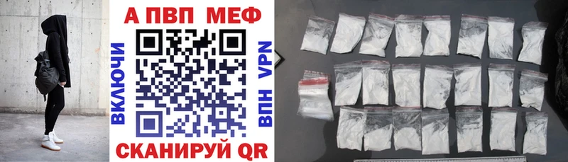 сколько стоит  KRAKEN маркетплейс  маркетплейс наркотические препараты  Камень-на-Оби  A PVP мука 
