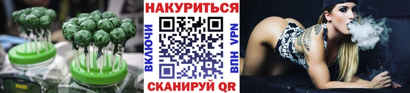 магазин продажи наркотиков  Камень-на-Оби  Canna-Cookies конопля 