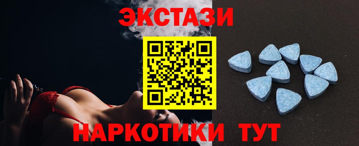 Экстази Punisher Камень-на-Оби