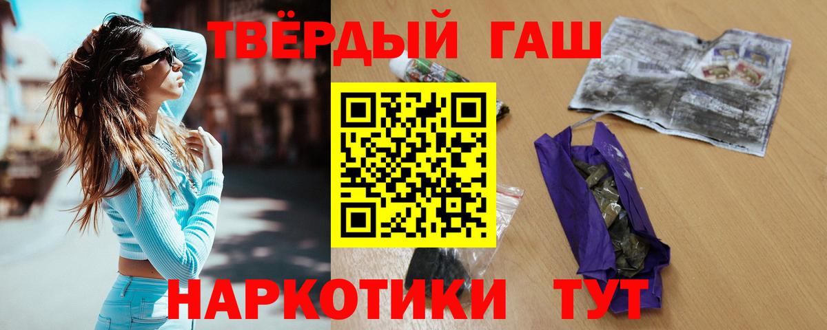 Гашиш Ice-O-Lator Камень-на-Оби