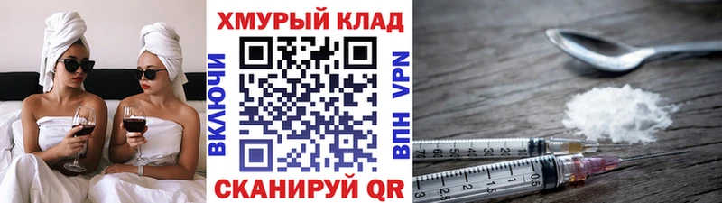где продают   Камень-на-Оби  Героин гречка 