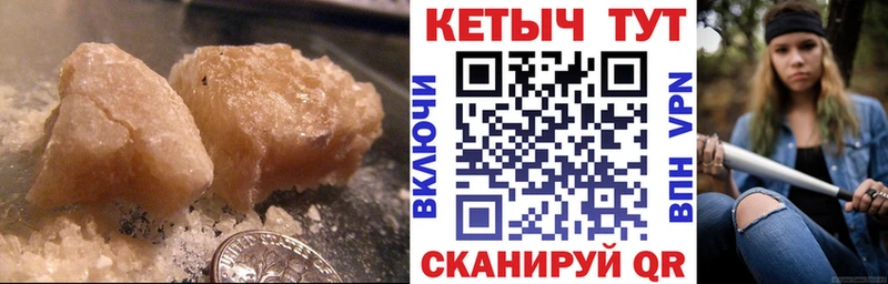 Кетамин VHQ  Камень-на-Оби 