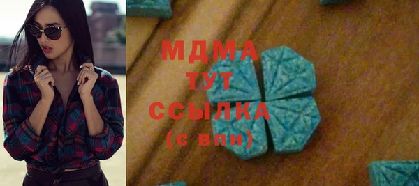 мефедрон мука Абаза