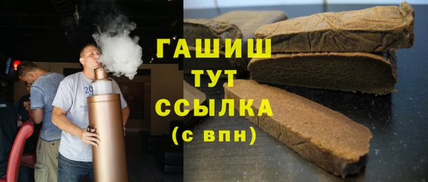 гашик Алексеевка