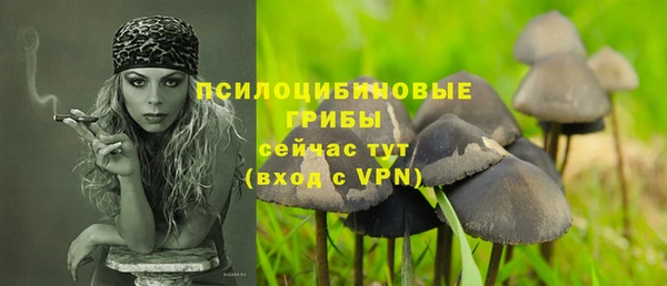 метамфетамин Абдулино