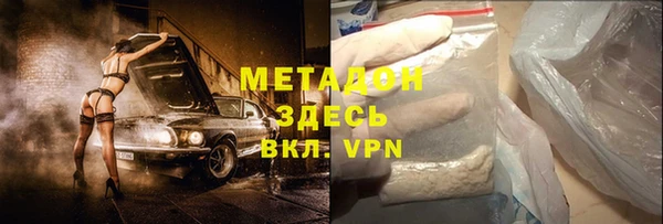 метамфетамин Абдулино