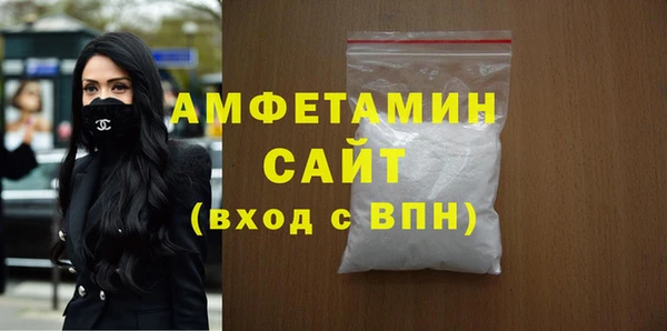 мефедрон мука Абаза