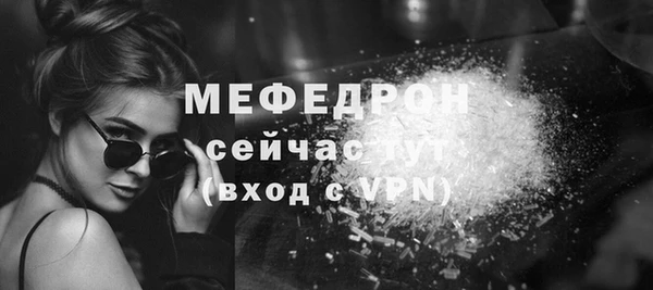 мефедрон мука Абаза