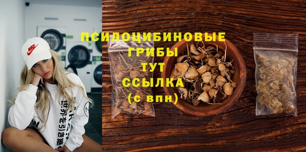 метамфетамин Абдулино