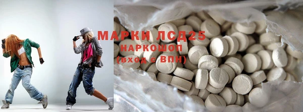 героин Абинск
