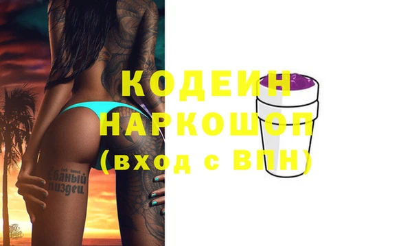 героин Абинск