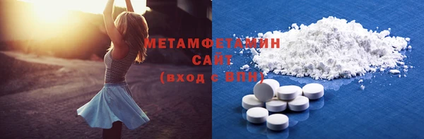 мефедрон мука Абаза