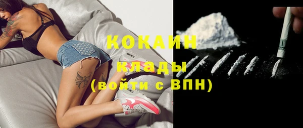 героин Абинск