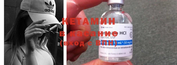 метамфетамин Абдулино