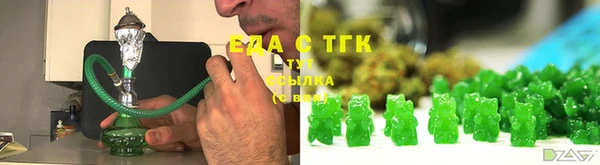 мефедрон мука Абаза