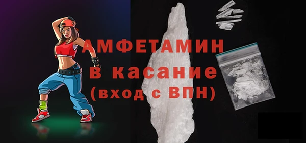 метамфетамин Абдулино