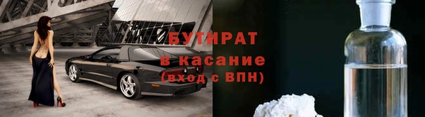 метамфетамин Абдулино