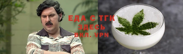 мефедрон мука Абаза