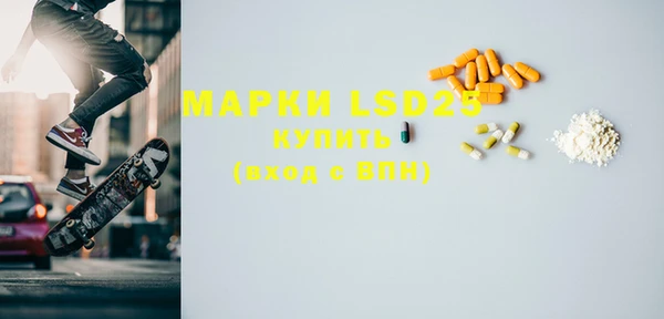 метамфетамин Абдулино