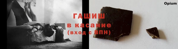 героин Абинск