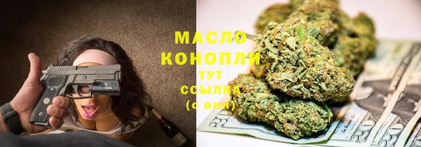 мефедрон мука Абаза