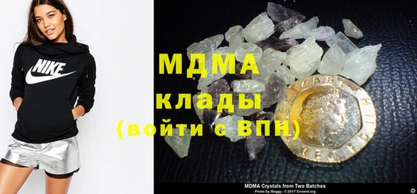мефедрон мука Абаза