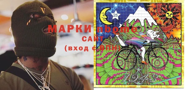 мефедрон мука Абаза