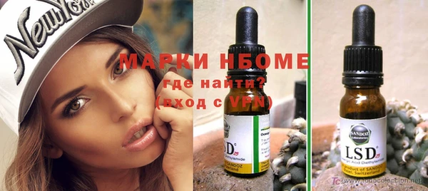 героин Абинск