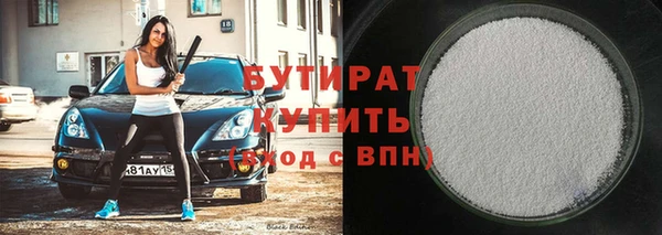 мефедрон мука Абаза