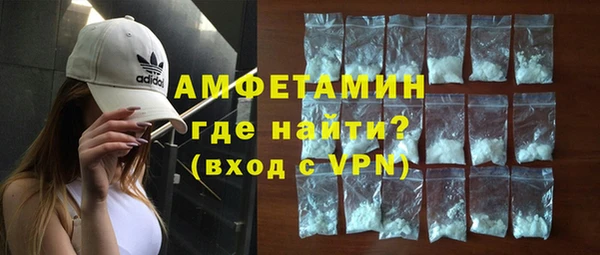 мефедрон мука Абаза