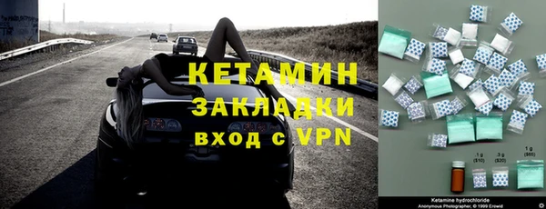 метамфетамин Абдулино