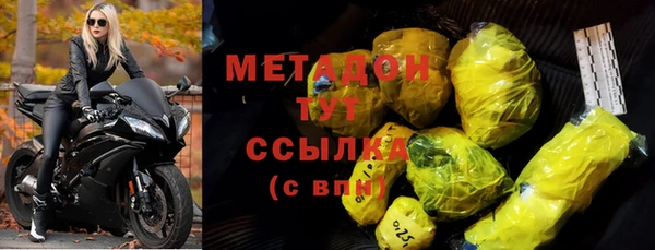 героин Абинск
