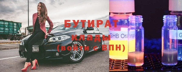 мефедрон мука Абаза