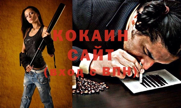 метамфетамин Абдулино