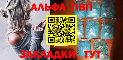 spice Моздок