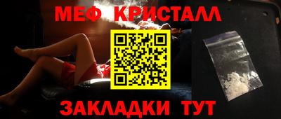 бутик Можга
