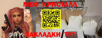 бутик Можга