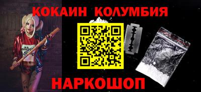 spice Моздок
