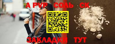 бутик Можга