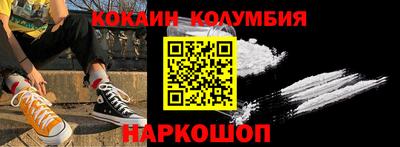 бутик Можайск