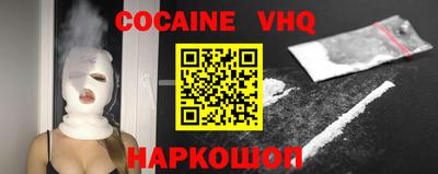 бутик Можайск