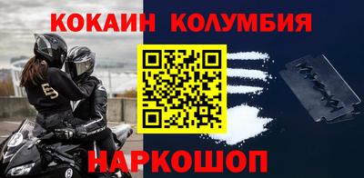 индика Малгобек