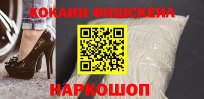 бутик Можайск