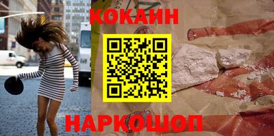 spice Моздок