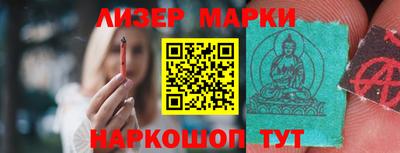 spice Моздок