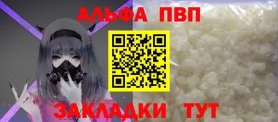 бутик Можга