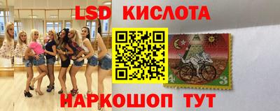 бутик Можга