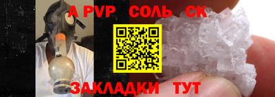 бутик Можга